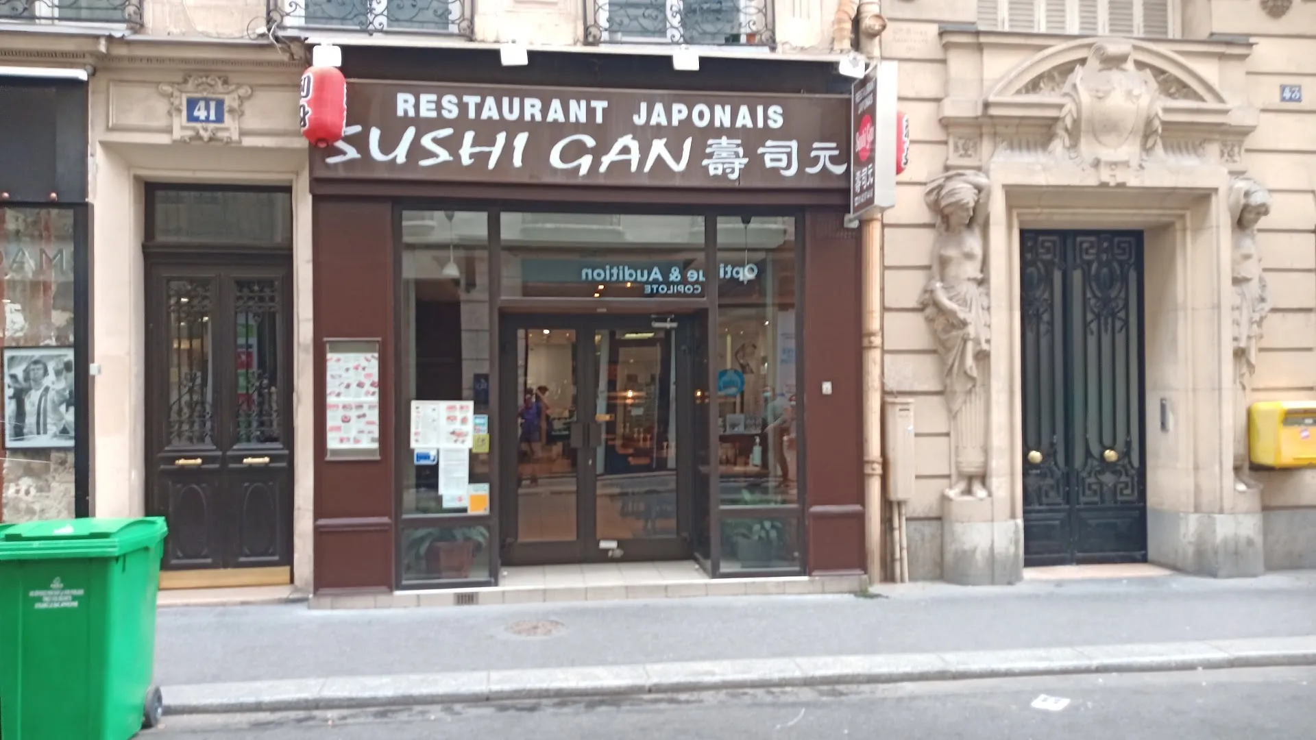 Sushi Gan